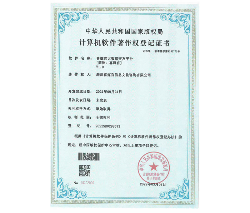 证书1.png