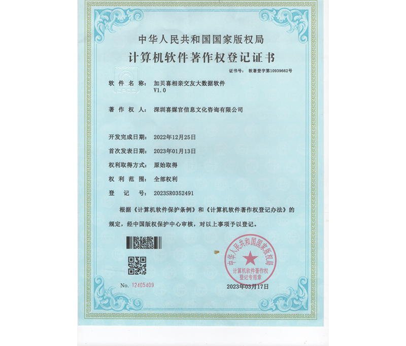 证书2.png