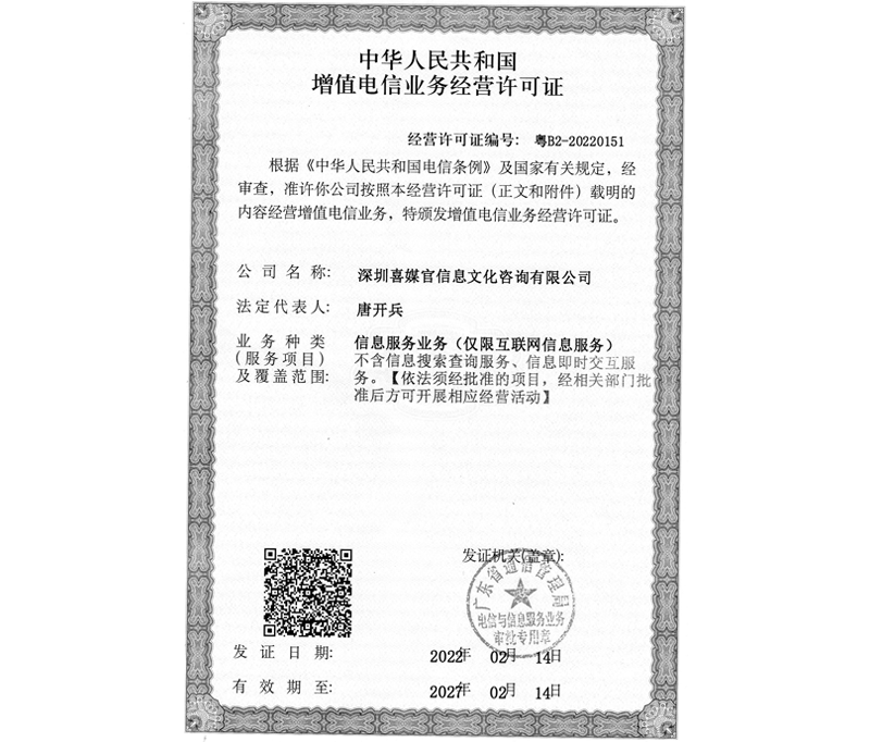 证书6.png